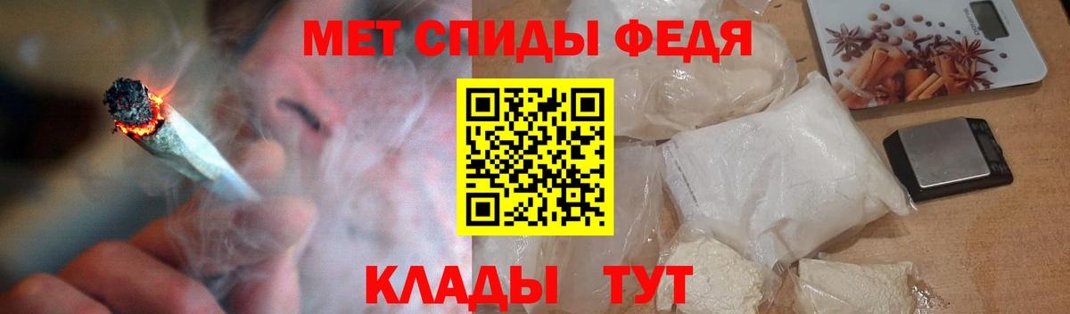 Сланцы  Амфетамин Premium  Вход с VPN 