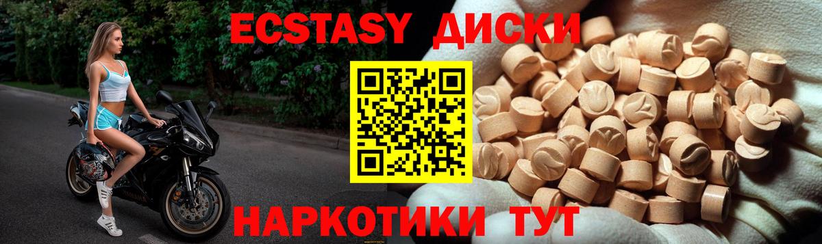 Ecstasy louis Vuitton  Вход с VPN  Сланцы  Экстази 280 MDMA 