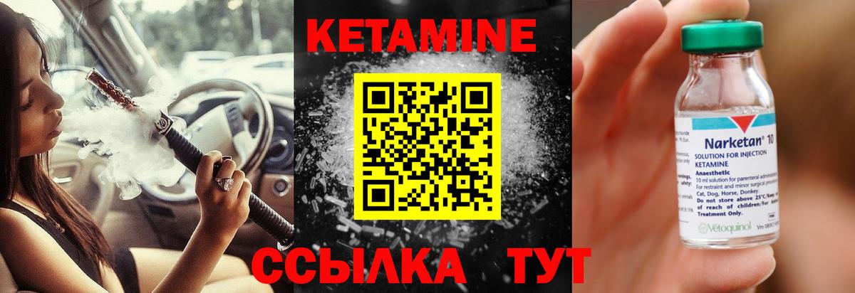 площадка наркотические препараты  blacksprut   Сланцы  Вход с VPN  Кетамин ketamine 