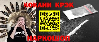 мефедрон Бугуруслан