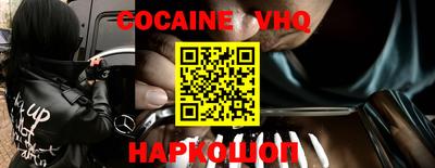мефедрон Бугуруслан
