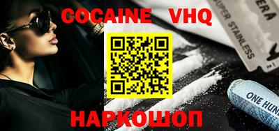 jwh Будённовск