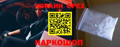 мефедрон Бугуруслан