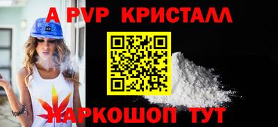 apvp Бузулук