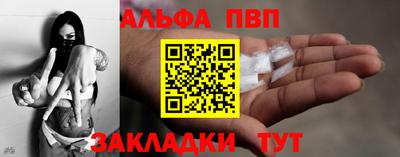 apvp Бузулук