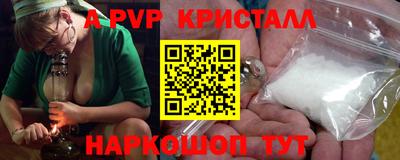 apvp Бузулук