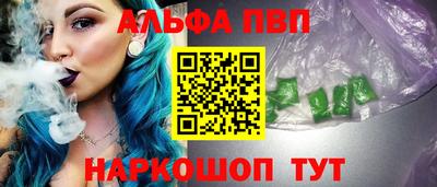 apvp Бузулук