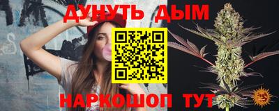 мефедрон Бугуруслан
