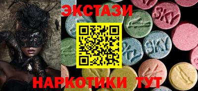 мефедрон Бугуруслан