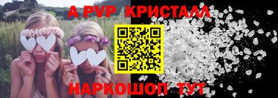 apvp Бузулук
