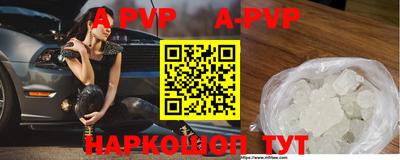 apvp Бузулук