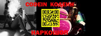 мефедрон Бугуруслан