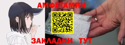 мефедрон Бугуруслан