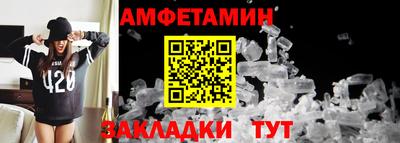 мефедрон Бугуруслан