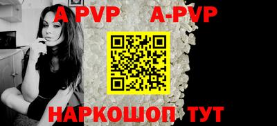 apvp Бузулук
