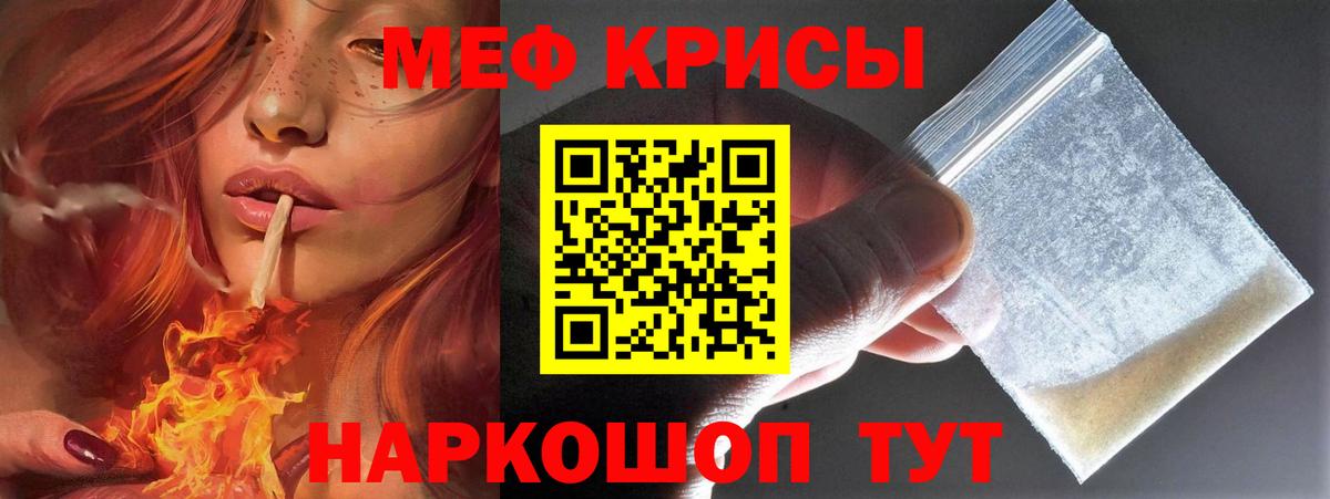 Мефедрон 4 MMC  Вход с VPN  МЯУ-МЯУ мука  МЯУ-МЯУ  Сланцы 