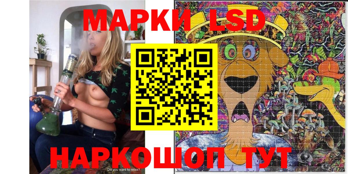Марки NBOMe  Марки N-bome 1,5мг  Вход с VPN  Сланцы 