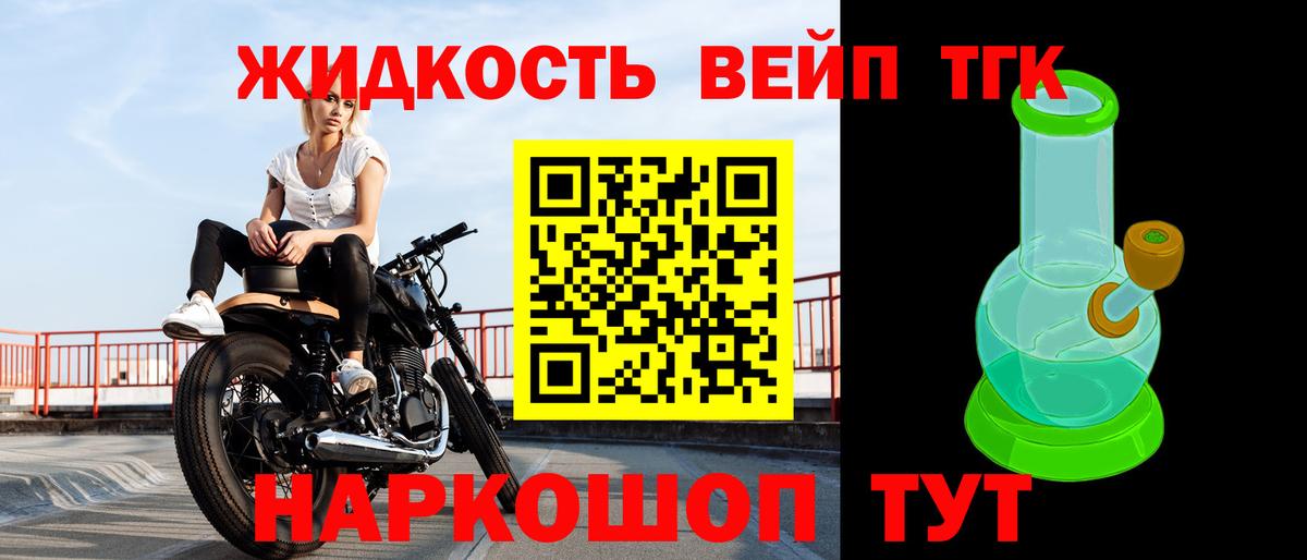 Сланцы  Дистиллят ТГК жижа  Вход с VPN 