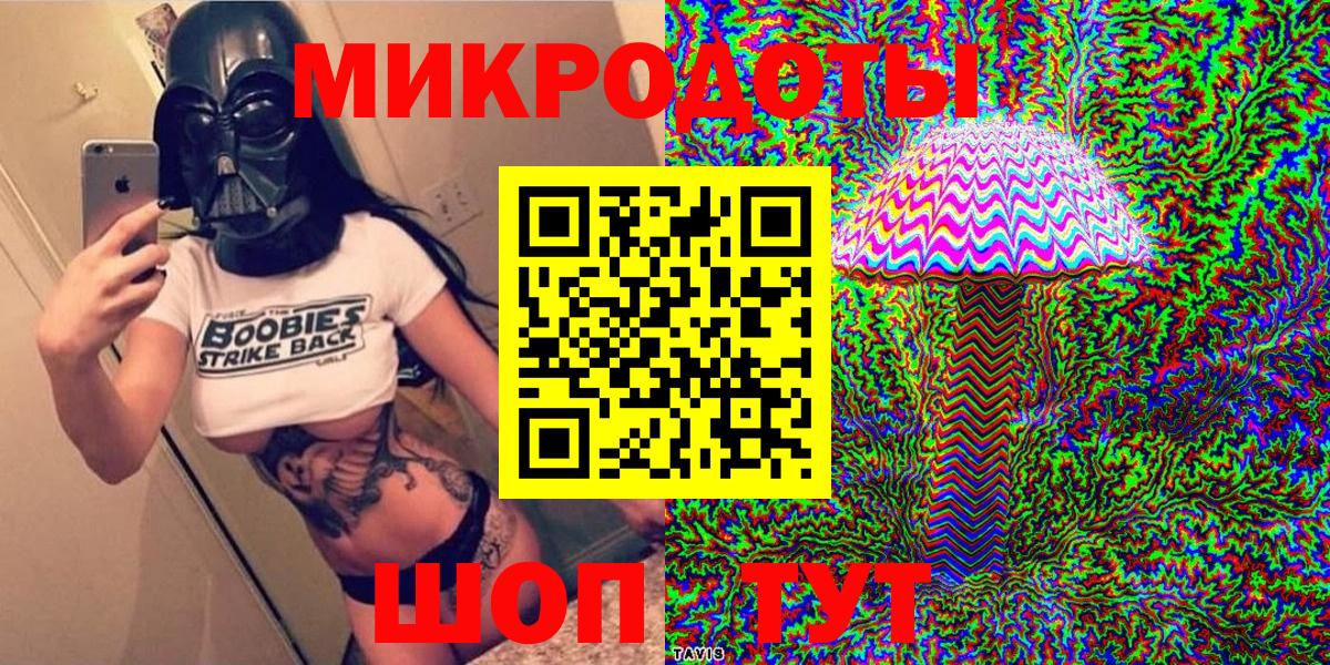 Галлюциногенные грибы Cubensis Сланцы